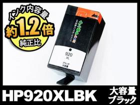 hp Officejet-7500A用インク通販|インク革命.COM hp Officejet-7500A用インク通販|インク革命.COM