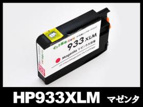 プリンターのインク/トナー/カートリッジ hp Officejet-7610用インク通販|インク革命.COM
