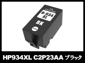 HP934+HP935 hp互換インク通販 | インク革命.COM