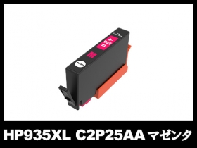 HP934+HP935 hp互換インク通販 | インク革命.COM