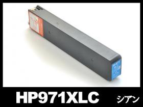HP Officejet Pro HP970/971シリーズ純正インク