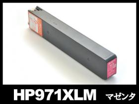 HP970+971 hp互換インク通販 | インク革命.COM