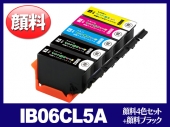 IB06CL5A(顔料4色セット+顔料ブラック1本) エプソン[EPSON]用互換インクカートリッジ