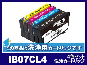 IB07 (マウス) エプソン 互換インク通販 | インク革命.COM