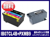 IB07CL4B + PXMB9 (顔料4色セット大容量＋メンテナンスボックス) エプソン[Epson]互換インクカートリッジ
