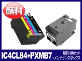 IB09CL4B + PXMB7 (顔料4色セット＋メンテナンスボックス) エプソン[Epson]互換インクカートリッジ