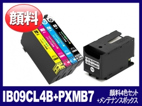 【純正インクセット】エプソン PX-S730 プリンター A4 インクジェット エプソン PX-S730 A4カラーインクジェットプリンター
