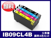 IB09CL4B (顔料4色セット 大容量） エプソン[Epson]互換インクカートリッジ