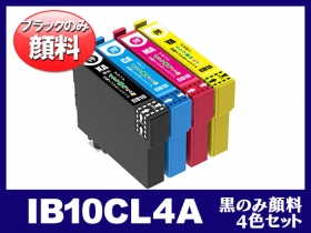 IB10 (カードケース) エプソン 互換インク通販 | インク革命.COM