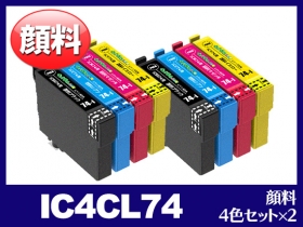 瓷器 エプソン用 IC4CL74 (方位磁石) 互換インク 4色セット