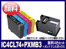 エプソン PX-M5080F用インク通販|インク革命.COM