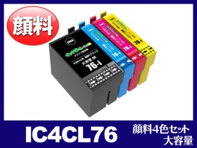 IC4CL76(顔料4色セット 大容量) エプソン[EPSON]互換インク