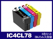 IC4CL78(4色セット) エプソン[EPSON]互換インクカートリッジ