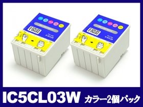 IC5CL03 (チョウ青) エプソン 互換インク通販 | インク革命.COM