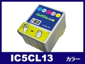 IC5CL13(カラー) エプソン[EPSON]互換インクカートリッジ
