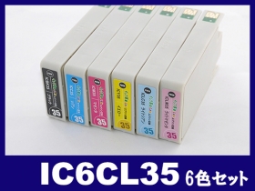 エプソン PM-A950用インク通販|インク革命.COM