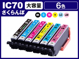 エプソン EP-905A用インク通販|インク革命.COM
