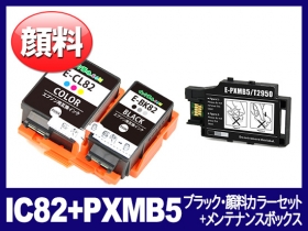 EPSON PX-S06W コンパクトプリンター　インク付（期限切れ） EPSON PX-S06W コンパクトプリンター インク付（期限切れ