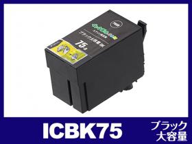 IC75 (ふで) エプソン 互換インク通販 | インク革命.COM