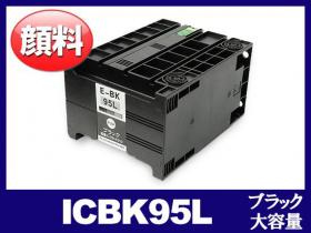 エプソン PX-S350用インク通販|インク革命.COM