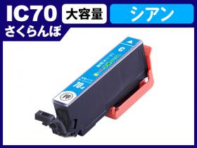 エプソン EP-905F用インク通販|インク革命.COM