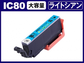 エプソン EP-808AW用インク通販|インク革命.COM