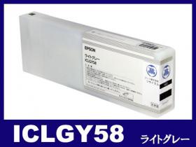 ICGY58 グレー リサイクルインク エプソン 大判インクジェットカートリッジ EPSON SureColor PX-H10000/PX-H9000/PX-H8000/PX-H7000用