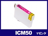 ICM50(マゼンタ) エプソン[EPSON]互換インクカートリッジ