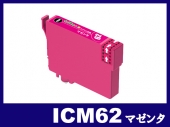 ICM62(マゼンタ) エプソン[EPSON]互換インクカートリッジ