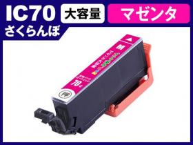 EPSON EP-706Aプリンター インクカートリッジ付き ジャンク品 EPSON EP-706A インクジェットプリンター｜Yahoo!フリマ（旧
