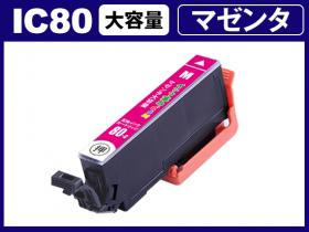 エプソン EP-979A3用インク通販|インク革命.COM エプソン EP-979A3用インク通販|インク革命.COM
