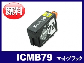 IC79 (竹) エプソン 互換インク通販 | インク革命.COM