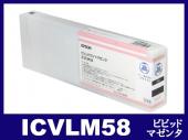 ICVLM58(顔料ビビッドライトマゼンタ) エプソン[EPSON]大判リサイクルインクカートリッジ