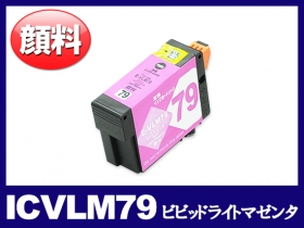 IC79 (竹) エプソン 互換インク通販 | インク革命.COM