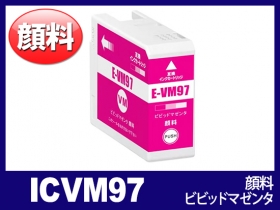 エプソン SC-PX1V用インク通販|インク革命.COM