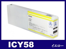 ICLGY58 ライトグレー リサイクルインク エプソン 大判カートリッジ EPSON SureColor PX-H10000/PX-H9000/PX-H8000/PX-H7000用