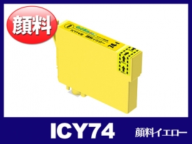 エプソン PX-S740用インク通販|インク革命.COM