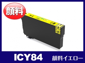 IC84 (虫めがね) エプソン 互換インク通販 | インク革命.COM