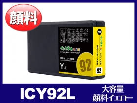 エプソン PX-M840F用インク通販|インク革命.COM エプソン PX-M840F用インク通販|インク革命.COM