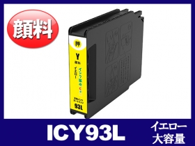 IC93 エプソン互換インク通販 | インク革命.COM