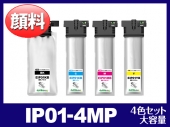 IP01-4mp（顔料4色セット 大容量）エプソン[EPSON]互換インクパック