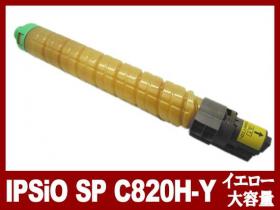 リコー IPSiO-SP-C820用トナー通販|インク革命.COM