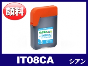 IT08(えんぴつ削り) エプソン(EPSON) 互換インクボトル通販 | インク