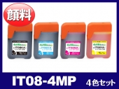 IT08-4MP（BK/C/M/Y）4色マルチパック エプソン[Epson]互換インクボトル