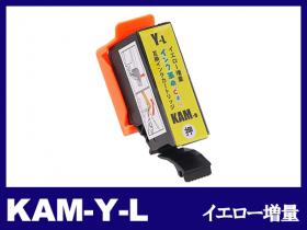 エプソン EP-886AW用インク通販|インク革命.COM