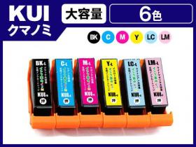 エプソン EP-879AW用インク通販|インク革命.COM