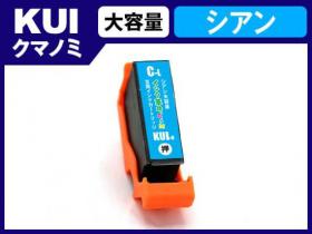 ▪️美品▪️エプソン EPSON EP-880 純正インク残多量 KUI-Y.png