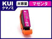 KUI-M-L(マゼンタ大容量) エプソン[EPSON]用互換インクカートリッジ