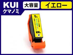 エプソン EP-880AW用インク通販|インク革命.COM