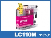LC110M(マゼンタ)ブラザー[brother]互換インクカートリッジ